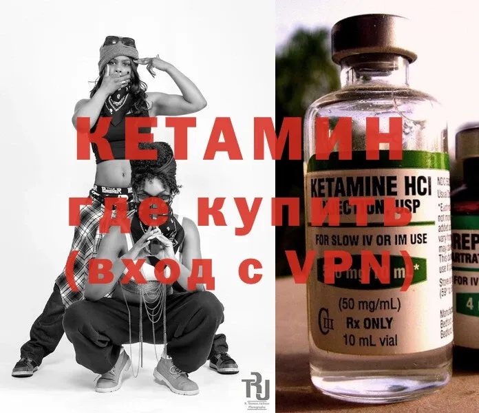 купить наркотики сайты  Белёв  КЕТАМИН ketamine 