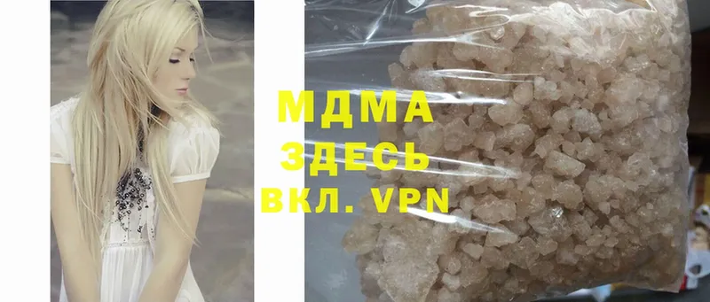 нарко площадка как зайти  Белёв  MDMA Molly 